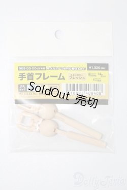 画像1: DD/手首フレーム S-25-09-14-160-TO-ZS