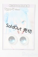 20mm/アニメアイ S-25-09-14-170-TO-ZS