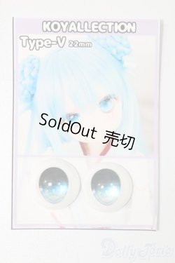 画像1: 20mm/アニメアイ S-25-09-14-170-TO-ZS