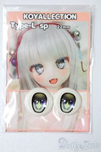 20mm/アニメアイ S-25-09-14-171-TO-ZS