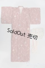 SD/OF 着物セット S-25-09-14-085-TO-ZS