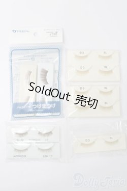 画像1: SD/メンテナンスキット S-25-11-23-371-TO-ZS