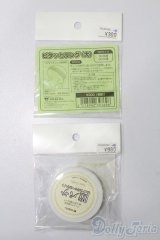 SD/メンテナンスキット S-25-09-14-120-TO-ZS