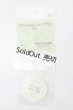 画像1: SD/メンテナンスキット S-25-11-23-369-TO-ZS