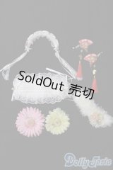 ネオブライス/OF:小物 S-25-09-14-136-TO-ZS