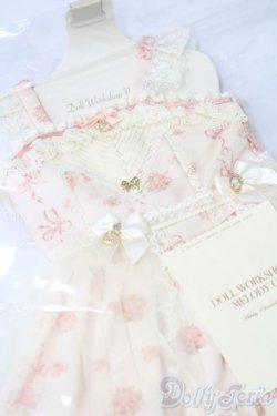 画像3: SD/OF ribbon rabbit(Melody.C様製) S-25-09-28-171-TO-ZS