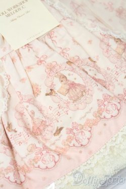 画像4: SD/OF ribbon rabbit(Melody.C様製) S-25-09-28-171-TO-ZS