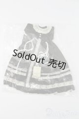 SD/OF Narcolepsy(Melody.C様製) S-25-11-23-697-TO-ZS