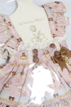 画像3: SD/OF chocolate factory(Melody.C様製) S-25-10-05-190-TO-ZS