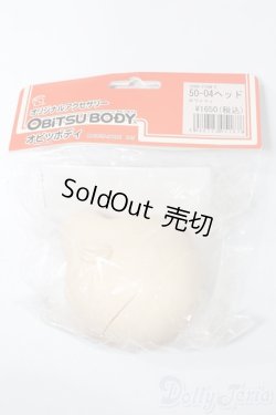 画像1: オビツ/50-04ヘッド S-25-09-28-178-TO-ZS