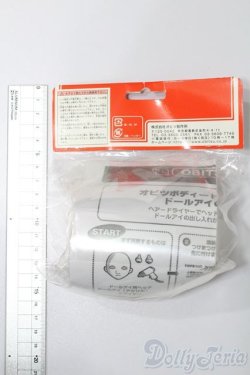 画像2: オビツ/50-04ヘッド S-25-09-28-178-TO-ZS