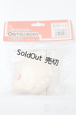 画像1: オビツ/50-04ヘッド S-25-09-28-179-TO-ZS