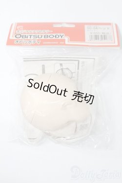 画像1: オビツ/50-04ヘッド S-25-09-28-177-TO-ZS