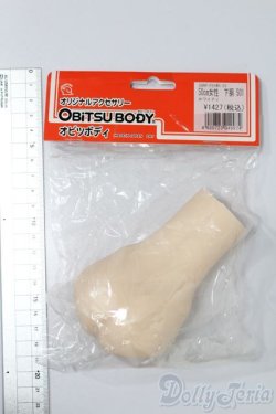 画像2: オビツ50/下胴パーツ S-25-09-21-165-TO-ZS