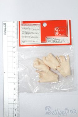 画像2: オビツ60/ハンドパーツセット S-25-09-21-166-TO-ZS