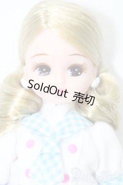 画像1: リカちゃん/LD-13 あこがれパティシエ S-25-09-21-096-TO-ZS