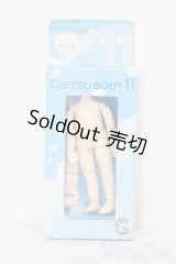 オビツ11/ボディ/その他ドール/パーツ S-26-03-08-469-TO-ZS