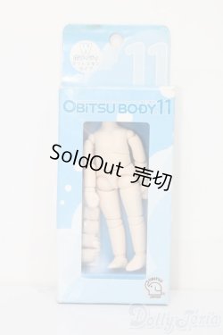 画像1: オビツ11/ボディ/その他ドール/パーツ S-26-03-08-469-TO-ZS