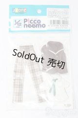 azoneピコニーモ/OF:1/12サイズドール　衣装 S-26-05-10-491-TO-ZS