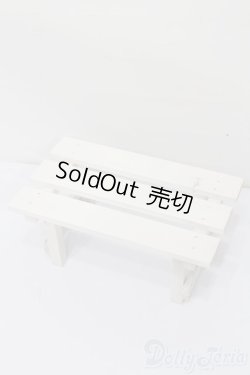 画像1: MSD/ベンチ ミニチュア 木製 S-25-11-16-474-TO-ZS