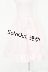 SDM＆MSD/OF:スカート S-26-02-01-421-TO-ZS