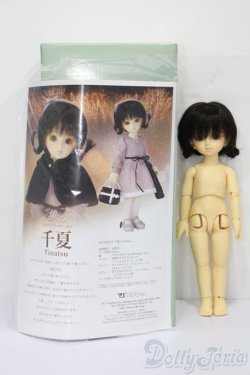 画像9: 幼SD/千夏 S-25-09-21-153-TO-ZS