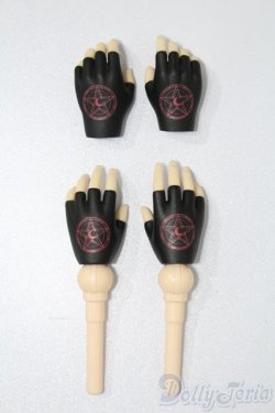 画像1: オビツ50/ハンドパーツ S-25-09-21-209-TO-ZS