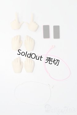 画像1: オビツ50/ハンドパーツ S-25-09-21-210-TO-ZS