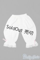 SDM＆MSD/OF:下着 S-25-11-09-595-TO-ZS