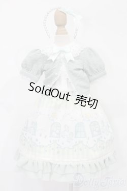 画像1: SDM＆MSD/OF:ドリーミィスターナイト・ミニ S-25-09-28-080-TO-ZS