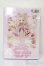 画像2: azone/Primrose × SugarCups／ ショコラーラ 〜Strawberry Milk Cat〜 S-25-09-21-253-TO-ZS (2)