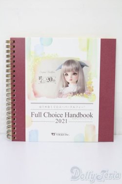 画像1: はじめましてスーパードルフィー フルチョイスハンドブック S-25-09-28-067-TO-ZS