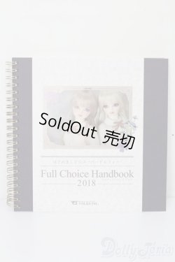 画像1: はじめましてスーパードルフィー フルチョイスハンドブック S-25-09-28-068-TO-ZS