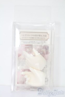 画像3: SD/SD用ハンドパーツ SD-H-07 S-25-09-28-058-TO-ZS