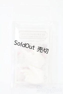 画像3: SD/SD用ハンドパーツ SD-H-07 S-25-09-28-058-TO-ZS