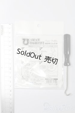 画像2: SD/ゴム引き S-25-09-28-104-TO-ZS