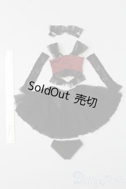 画像6: SD/OF ブラックベビービスチェセット(VOLKS製) S-26-01-04-245-TO-ZS