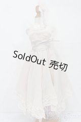 SD/OF:衣装セット S-26-02-22-494-TO-ZS