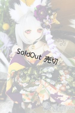 画像1: MDD/OF:花偶堂様製衣装セット S-26-03-01-326-TO-ZS