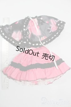 画像4: DD/OF:スカート S-25-12-14-574-TO-ZS