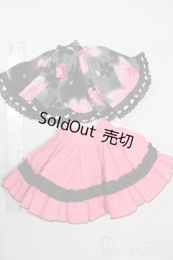 画像5: DD/OF:スカート S-25-12-14-574-TO-ZS