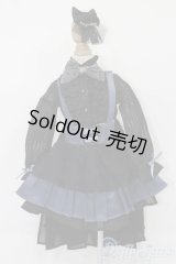 SDM＆MSD/OF:衣装セット　アズライトブルー・キュート　VOLKS S-25-10-19-125-TO-ZS