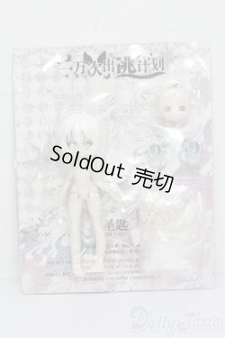 画像4: 一万回の脱出計画/聖匙 鳥　悸動瞬息  S-25-11-09-064-TO-ZS