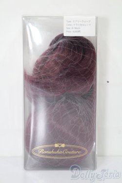 画像2: 8〜9inch/ウィッグ：Ronshuka Couture様製 S-25-09-28-192-TO-ZS