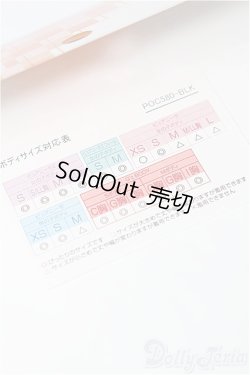 画像4: azoneピュアニーモ/OF:21cmサイズドール 衣装 S-25-11-30-200-TO-ZS