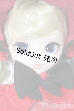 画像1: プーリップ/真紅：再販通常 S-25-09-28-204-TO-ZS