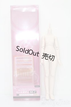 画像3: MDD/ベースボディ・DD-F3 S-25-09-28-202-YB-ZS