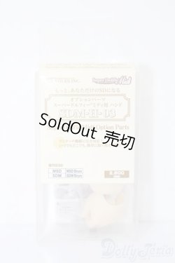 画像3: MSD/SDM-H-03：ハンドパーツ S-25-09-28-213-TO-ZS