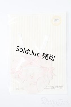 画像1: SDM＆MSD/OF:下着 S-25-09-28-240-TO-ZS