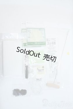 画像1: SD/メンテナンスキット Y-25-11-26-073-TO-ZY